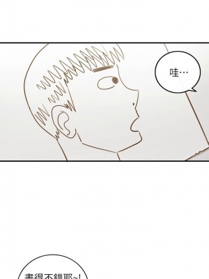 [富貴鼻 & 雲河尹] 正妹小主管 1-113 官方中文（完結）_334_55