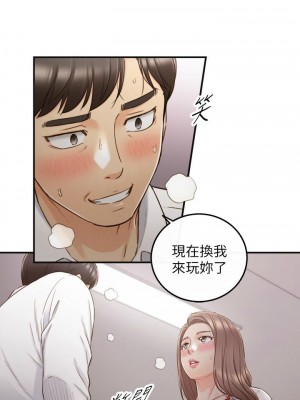 [富貴鼻 & 雲河尹] 正妹小主管 1-113 官方中文（完結）_336_57