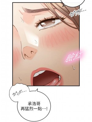[富貴鼻 & 雲河尹] 正妹小主管 1-113 官方中文（完結）_346_04