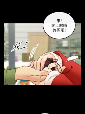 [富貴鼻 & 雲河尹] 正妹小主管 1-113 官方中文（完結）_353_11