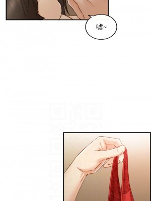 [富貴鼻 & 雲河尹] 正妹小主管 1-113 官方中文（完結）_356_picture_002