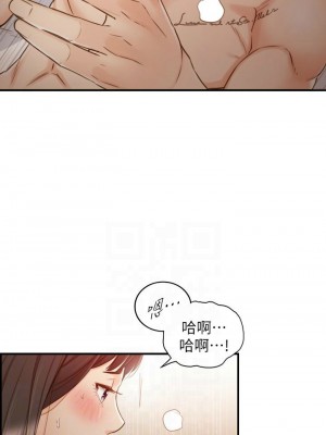[富貴鼻 & 雲河尹] 正妹小主管 1-113 官方中文（完結）_358_picture_004