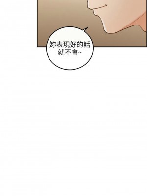 [富貴鼻 & 雲河尹] 正妹小主管 1-113 官方中文（完結）_361_picture_007