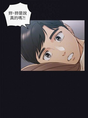 [富貴鼻 & 雲河尹] 正妹小主管 1-113 官方中文（完結）_366_24