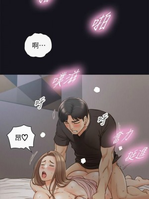 [富貴鼻 & 雲河尹] 正妹小主管 1-113 官方中文（完結）_367_25