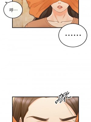 [富貴鼻 & 雲河尹] 正妹小主管 1-113 官方中文（完結）_375_33