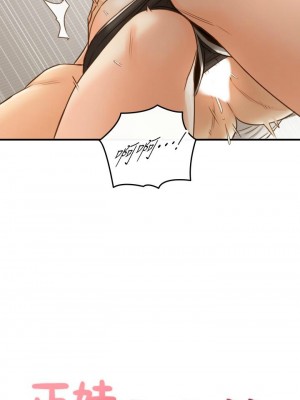 [富貴鼻 & 雲河尹] 正妹小主管 1-113 官方中文（完結）_384_42