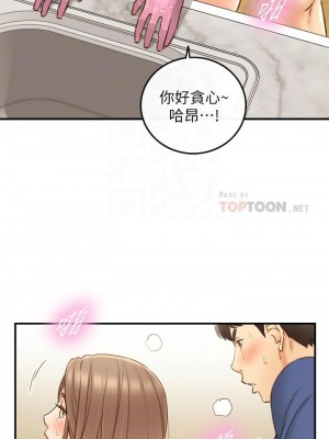 [富貴鼻 & 雲河尹] 正妹小主管 1-113 官方中文（完結）_385_43