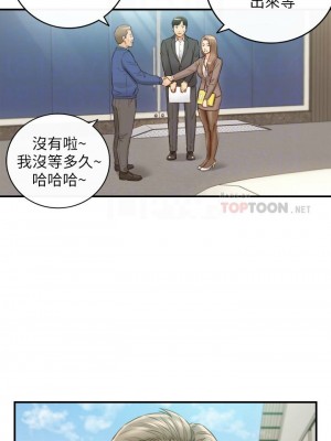 [富貴鼻 & 雲河尹] 正妹小主管 1-113 官方中文（完結）_394_52