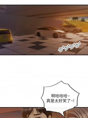 [富貴鼻 & 雲河尹] 正妹小主管 1-113 官方中文（完結）_397_55