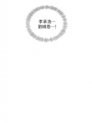 [富貴鼻 & 雲河尹] 正妹小主管 1-113 官方中文（完結）_404_062