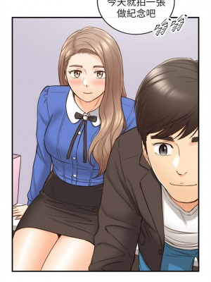 [富貴鼻 & 雲河尹] 正妹小主管 1-113 官方中文（完結）_414_002