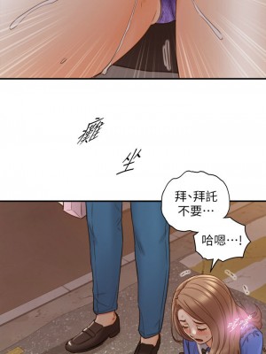 [富貴鼻 & 雲河尹] 正妹小主管 1-113 官方中文（完結）_420_008