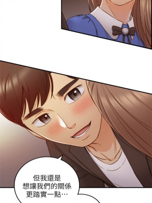 [富貴鼻 & 雲河尹] 正妹小主管 1-113 官方中文（完結）_422_010