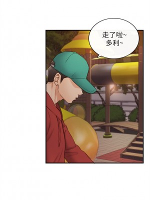 [富貴鼻 & 雲河尹] 正妹小主管 1-113 官方中文（完結）_423_011