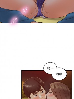 [富貴鼻 & 雲河尹] 正妹小主管 1-113 官方中文（完結）_424_012
