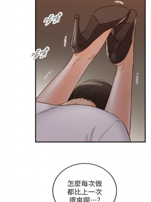 [富貴鼻 & 雲河尹] 正妹小主管 1-113 官方中文（完結）_427_015