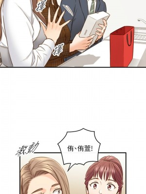 [富貴鼻 & 雲河尹] 正妹小主管 1-113 官方中文（完結）_430_018