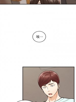 [富貴鼻 & 雲河尹] 正妹小主管 1-113 官方中文（完結）_434_022