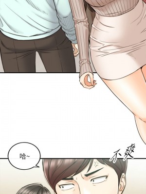 [富貴鼻 & 雲河尹] 正妹小主管 1-113 官方中文（完結）_435_023