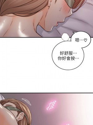 [富貴鼻 & 雲河尹] 正妹小主管 1-113 官方中文（完結）_437_025