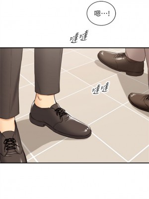 [富貴鼻 & 雲河尹] 正妹小主管 1-113 官方中文（完結）_445_033