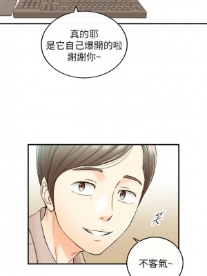 [富貴鼻 & 雲河尹] 正妹小主管 1-113 官方中文（完結）_446_034