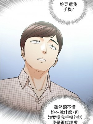 [富貴鼻 & 雲河尹] 正妹小主管 1-113 官方中文（完結）_452_040