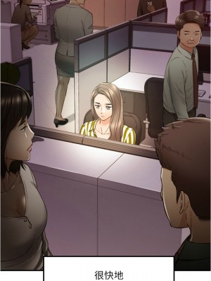 [富貴鼻 & 雲河尹] 正妹小主管 1-113 官方中文（完結）_454_042