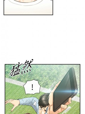 [富貴鼻 & 雲河尹] 正妹小主管 1-113 官方中文（完結）_456_044