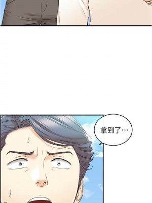 [富貴鼻 & 雲河尹] 正妹小主管 1-113 官方中文（完結）_459_047