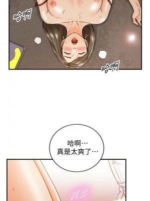 [富貴鼻 & 雲河尹] 正妹小主管 1-113 官方中文（完結）_465_053
