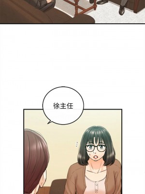 [富貴鼻 & 雲河尹] 正妹小主管 1-113 官方中文（完結）_475_007
