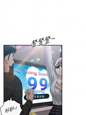 [富貴鼻 & 雲河尹] 正妹小主管 1-113 官方中文（完結）_490_022