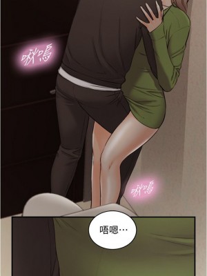 [富貴鼻 & 雲河尹] 正妹小主管 1-113 官方中文（完結）_493_025
