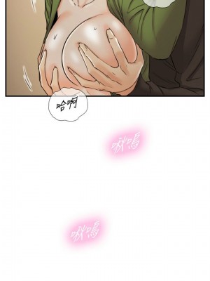 [富貴鼻 & 雲河尹] 正妹小主管 1-113 官方中文（完結）_496_028