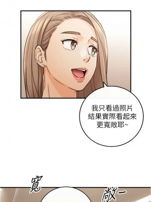 [富貴鼻 & 雲河尹] 正妹小主管 1-113 官方中文（完結）_498_030