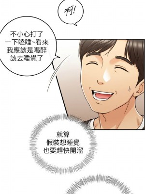 [富貴鼻 & 雲河尹] 正妹小主管 1-113 官方中文（完結）_500_032