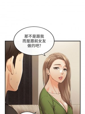 [富貴鼻 & 雲河尹] 正妹小主管 1-113 官方中文（完結）_504_036
