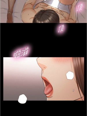 [富貴鼻 & 雲河尹] 正妹小主管 1-113 官方中文（完結）_508_040