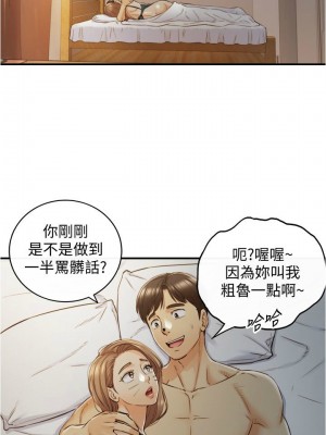 [富貴鼻 & 雲河尹] 正妹小主管 1-113 官方中文（完結）_526_058