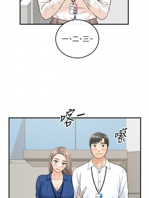 [富貴鼻 & 雲河尹] 正妹小主管 1-113 官方中文（完結）_529_002
