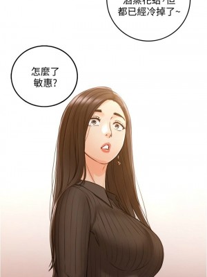 [富貴鼻 & 雲河尹] 正妹小主管 1-113 官方中文（完結）_539_012