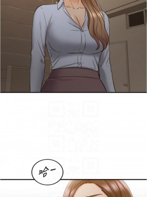 [富貴鼻 & 雲河尹] 正妹小主管 1-113 官方中文（完結）_544_017