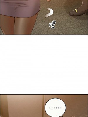 [富貴鼻 & 雲河尹] 正妹小主管 1-113 官方中文（完結）_546_019