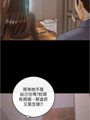[富貴鼻 & 雲河尹] 正妹小主管 1-113 官方中文（完結）_550_023