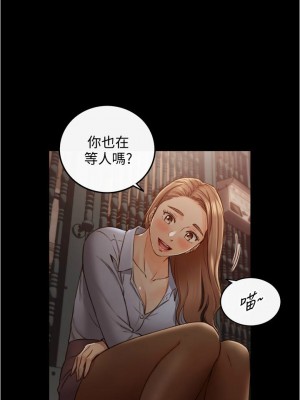 [富貴鼻 & 雲河尹] 正妹小主管 1-113 官方中文（完結）_553_026