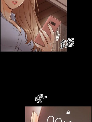 [富貴鼻 & 雲河尹] 正妹小主管 1-113 官方中文（完結）_554_027
