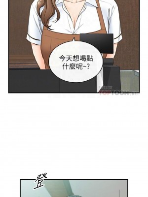 [富貴鼻 & 雲河尹] 正妹小主管 1-113 官方中文（完結）_561_034