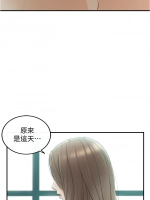 [富貴鼻 & 雲河尹] 正妹小主管 1-113 官方中文（完結）_564_037